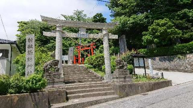 福島県いわき市江名走出162 江名諏訪神社の写真1