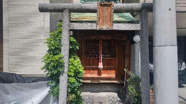 森稲荷神社の参拝記録10