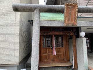 森稲荷神社の参拝記録(shikigami_hさん)