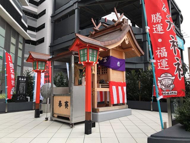 友元神社の参拝記録8