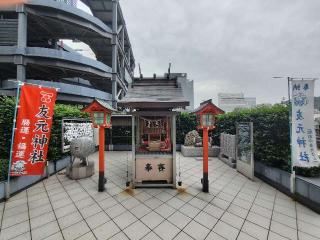 友元神社の参拝記録(ロビンさん)