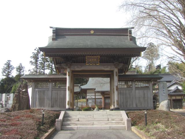 新田山 称名寺の写真1