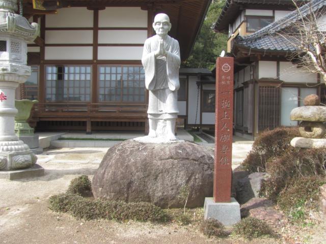 千葉県山武郡芝山町新井田785 新田山 称名寺の写真4