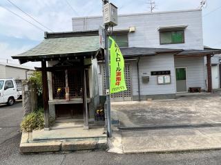 愛宕地蔵尊の参拝記録(ととるしさん)