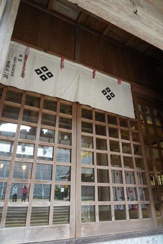 下山神社の参拝記録(Roseさん)