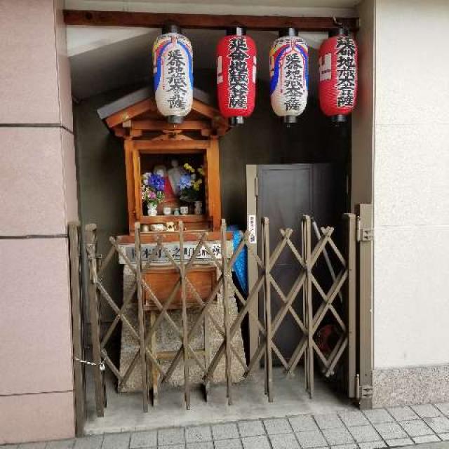岡本町上之町地蔵尊の参拝記録2