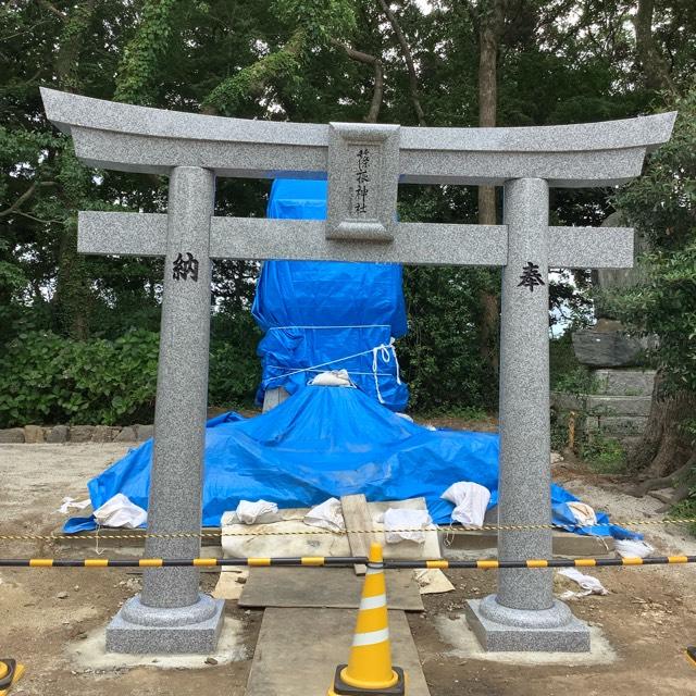 篠根神社の参拝記録7