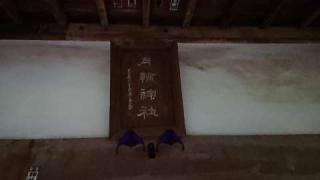 月輪神社の参拝記録(thonglor17さん)
