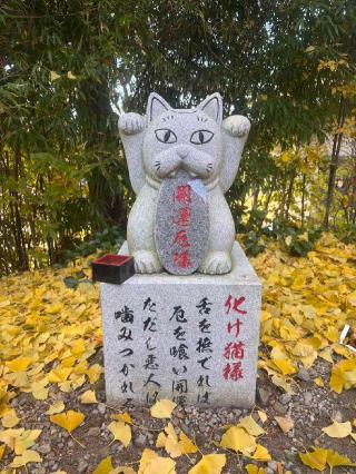 鹿角八坂神社の参拝記録(セイさん)