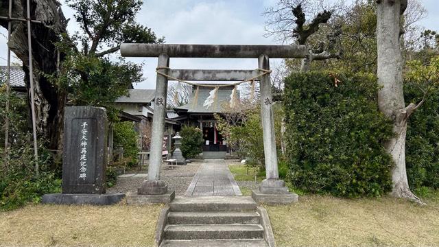 櫻井子安神社の参拝記録1