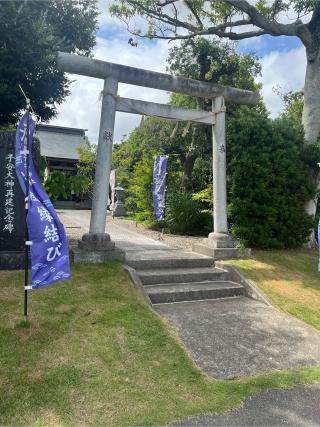 櫻井子安神社の参拝記録(千葉犬🐶さん)