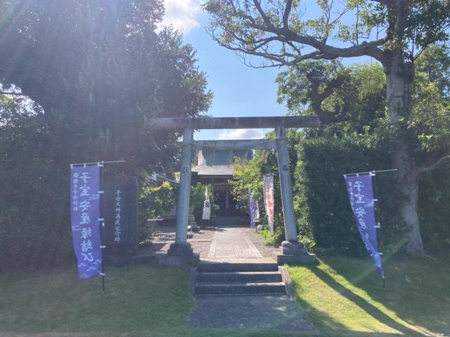 櫻井子安神社の参拝記録5