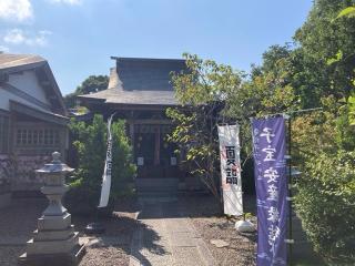 櫻井子安神社の参拝記録(バルタさん)