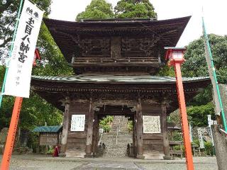 大津山阿蘇神社の参拝記録(なぬなぬさん)