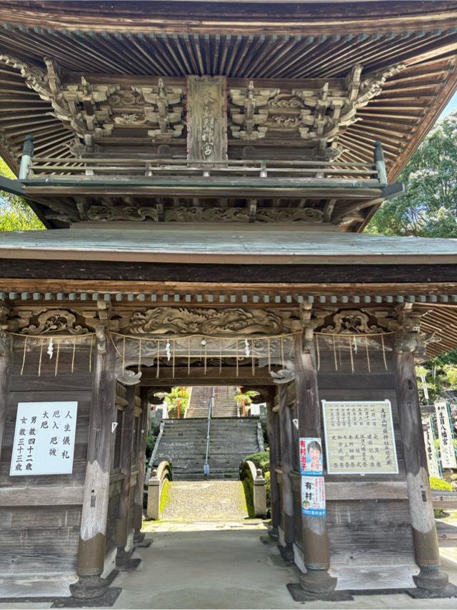 大津山阿蘇神社の参拝記録3