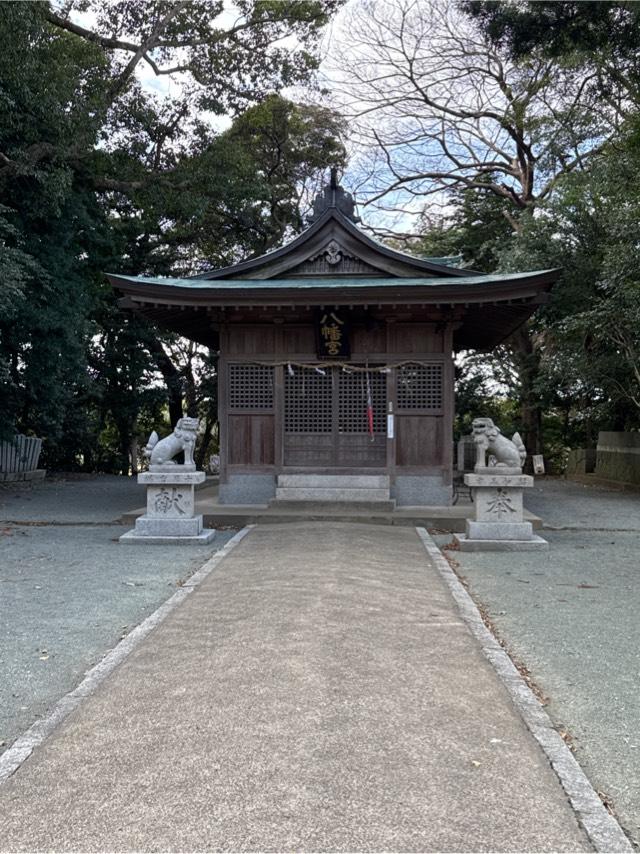 光岡八幡宮の参拝記録5