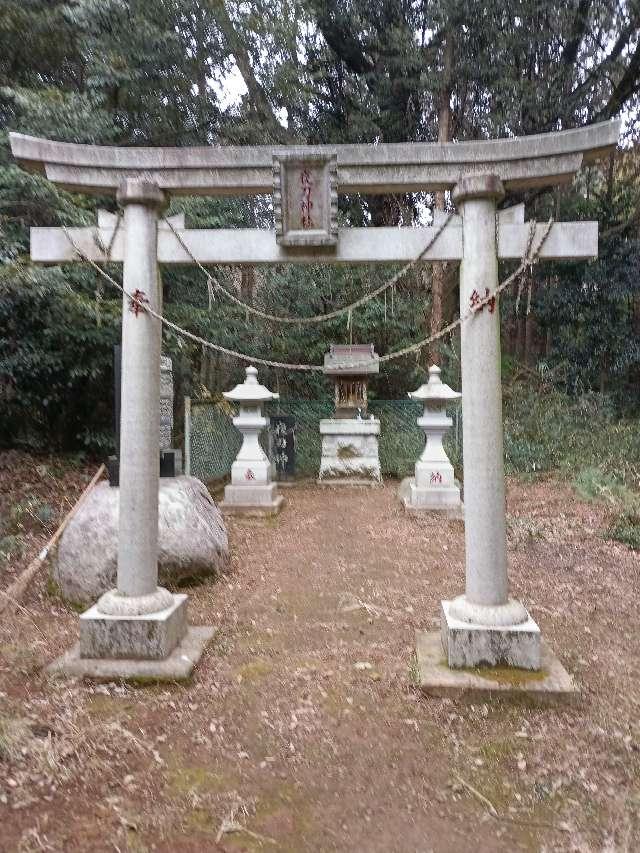 夜刀神社の参拝記録4