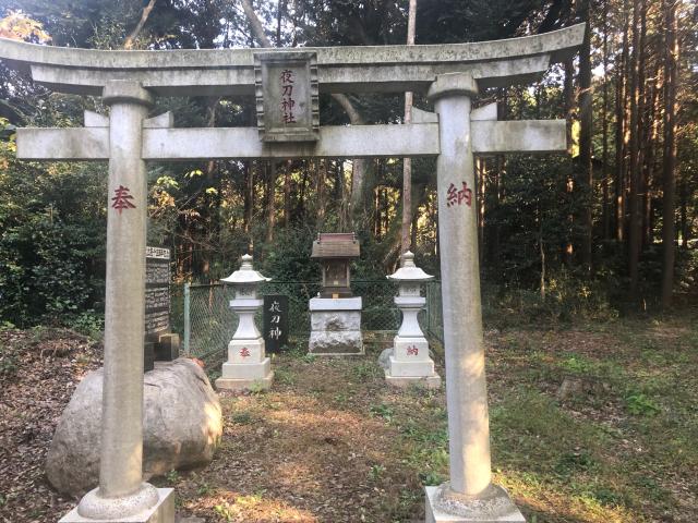 夜刀神社の参拝記録1