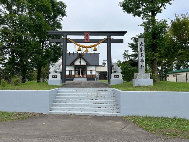 大楽毛神社の参拝記録(テッチンさん)