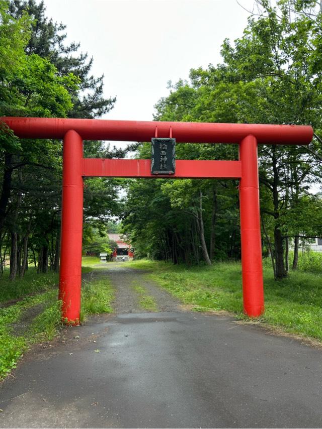 輪西神社の参拝記録4