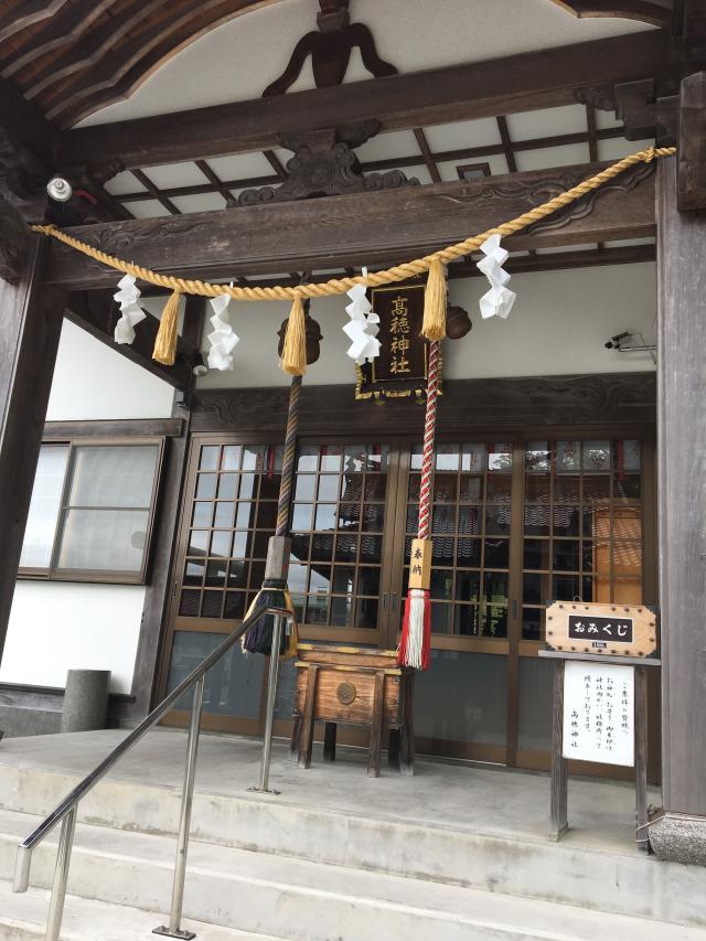 北海道函館市上湯川町2番1号 高穂神社の写真1