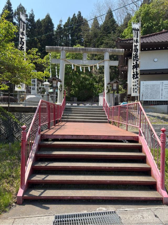 高穂神社の参拝記録8