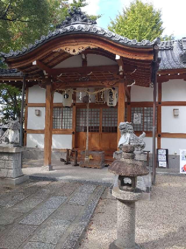 高槻戎神社(野見神社)の参拝記録2