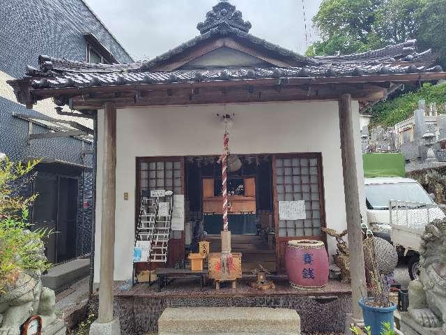 護法神社の参拝記録1
