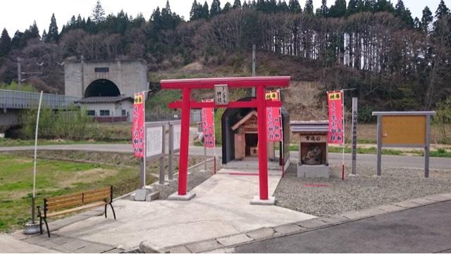 トンネル神社の参拝記録2