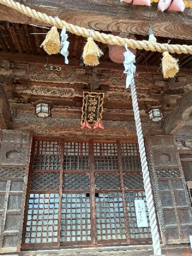 槇神明宮(巻神社)の参拝記録1