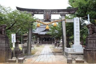 諏訪神社（吉田神社）の参拝記録(かんたろうさん)
