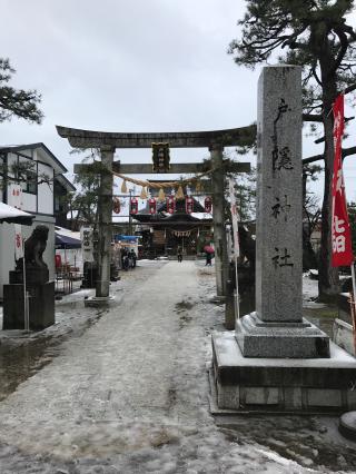 戸隠神社の参拝記録(街の工務店さん)