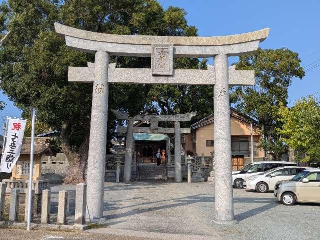 波折神社の参拝記録2