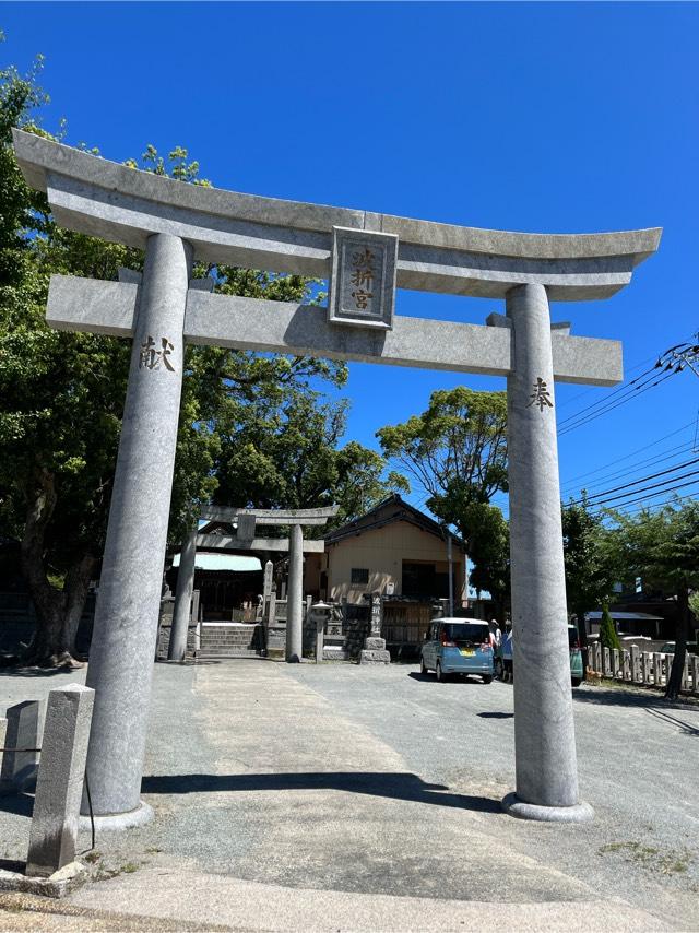 波折神社の参拝記録6