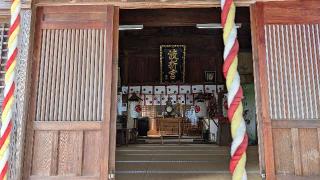 波折神社の参拝記録(あずき島さん)