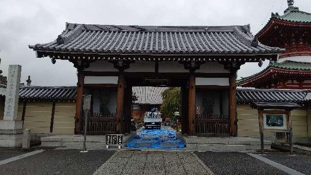 安養山西念寺円乗院の参拝記録5