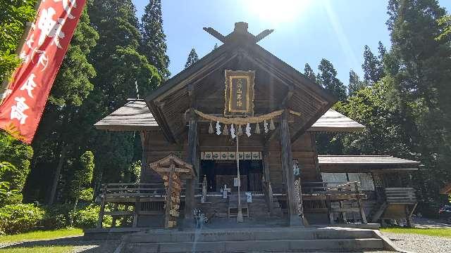 八海山尊神社の参拝記録1