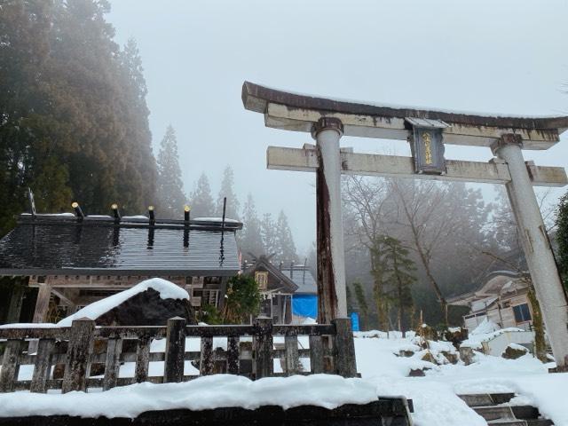 八海山尊神社の参拝記録9