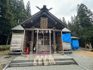 八海山尊神社の参拝記録(ちょめさん)