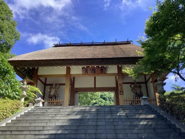 青隆寺の参拝記録5