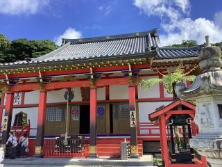 青隆寺の参拝記録(山ちゃんさん)