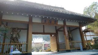 青隆寺の参拝記録(kouichiさん)