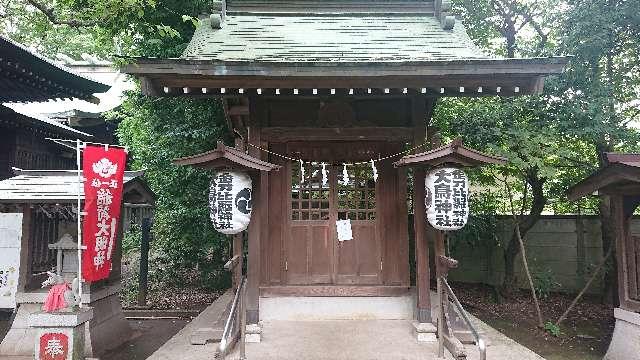 東京都調布市調布ケ丘１丁目８−１ 大鳥神社（布多天神社 境内末社）の写真5