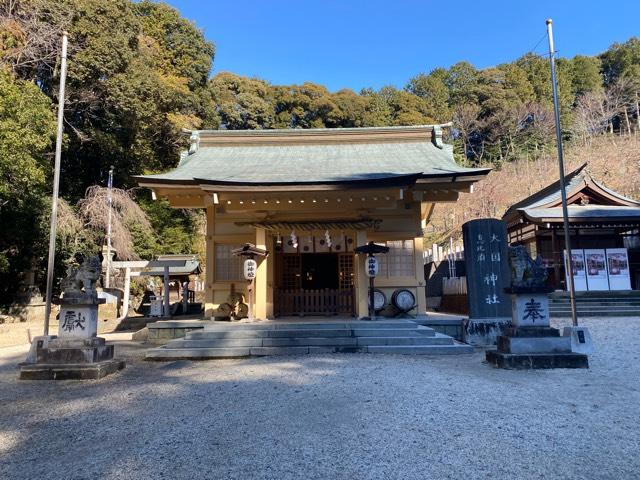 大国恵比須神社（大縣神社）の参拝記録4