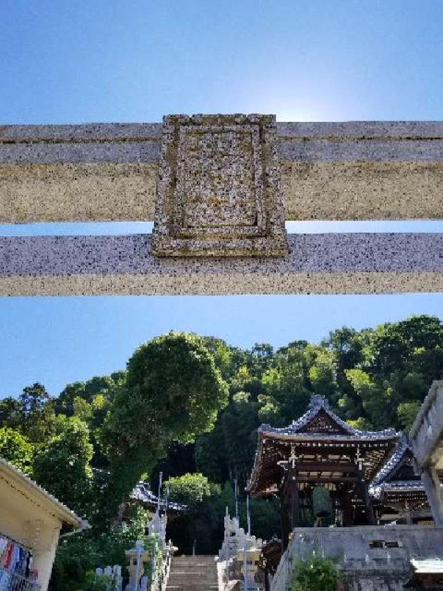 広島県広島市南区北大河町23-17 真幡神社の写真2