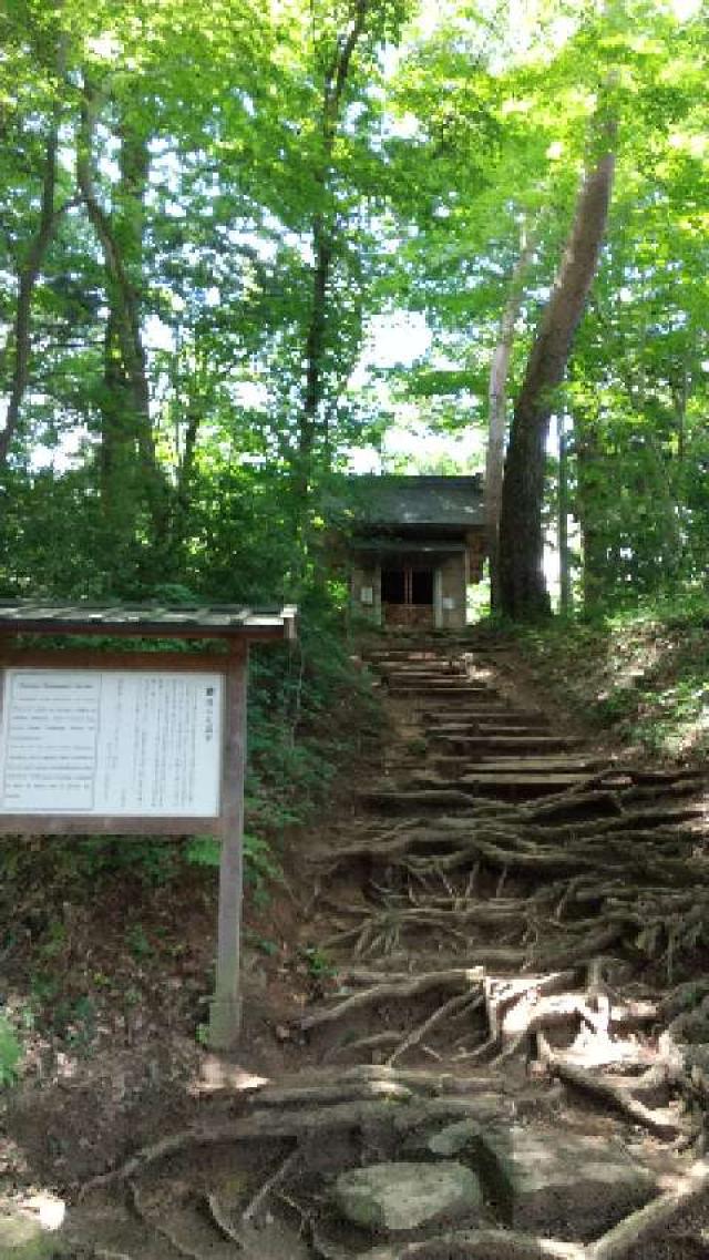 岩手県西磐井郡平泉町平泉衣関 関山天満宮の写真4