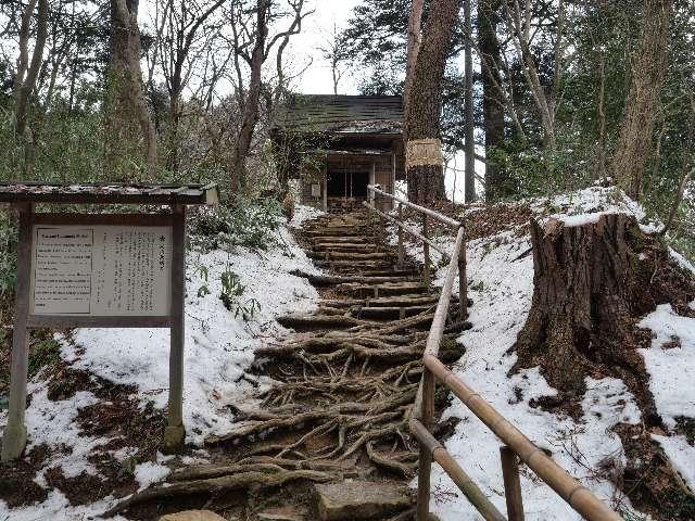 関山天満宮の参拝記録2