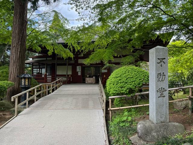 中尊寺 不動堂の参拝記録10