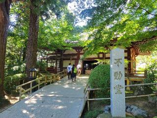 中尊寺 不動堂の参拝記録(まっきーさん)