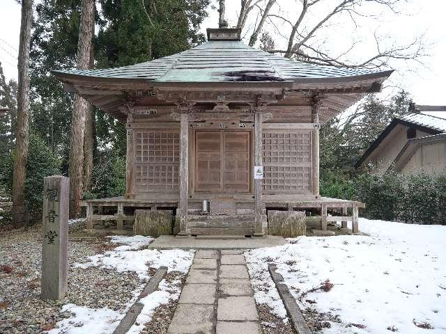 中尊寺 観音堂の参拝記録4